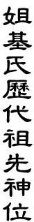 9121.gif
